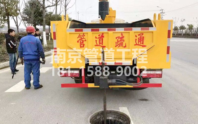 202尧林仙居管道疏通