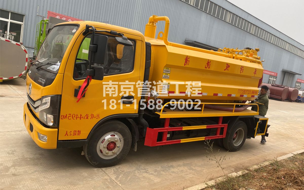 尧林仙居喜讯|热烈祝贺我公司新增购置《吸污清洗车》工程车