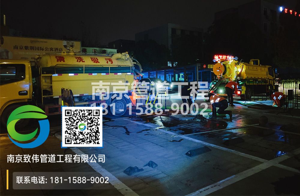 299尧林仙居停车场隔油池