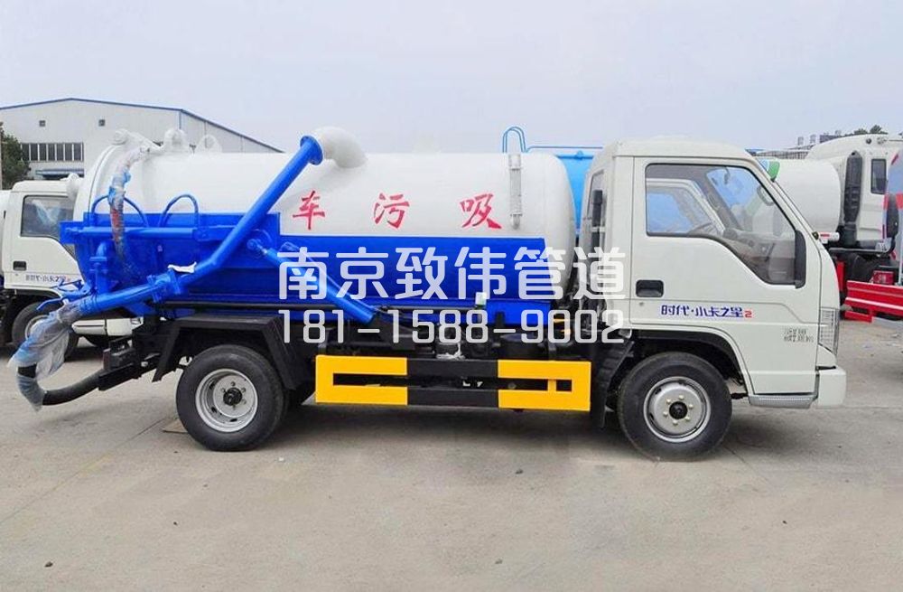 尧林仙居地下室吸污车