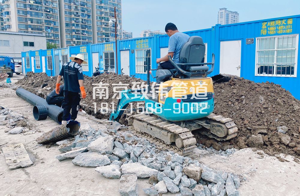 328尧林仙居开挖置换管道