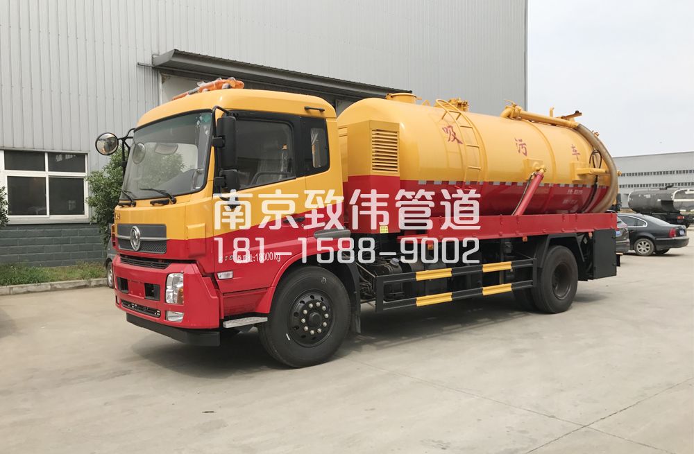 尧林仙居天龙吸污车12方