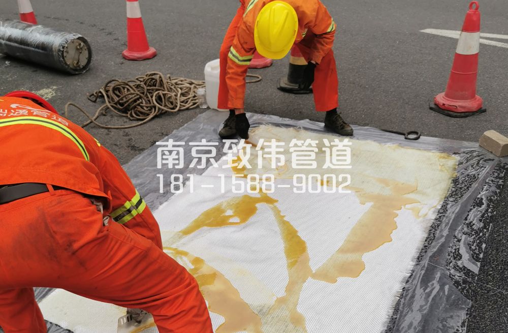 尧林仙居管道树脂修复