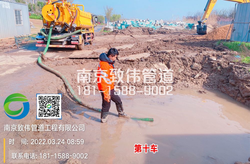 尧林仙居工地泥浆清运