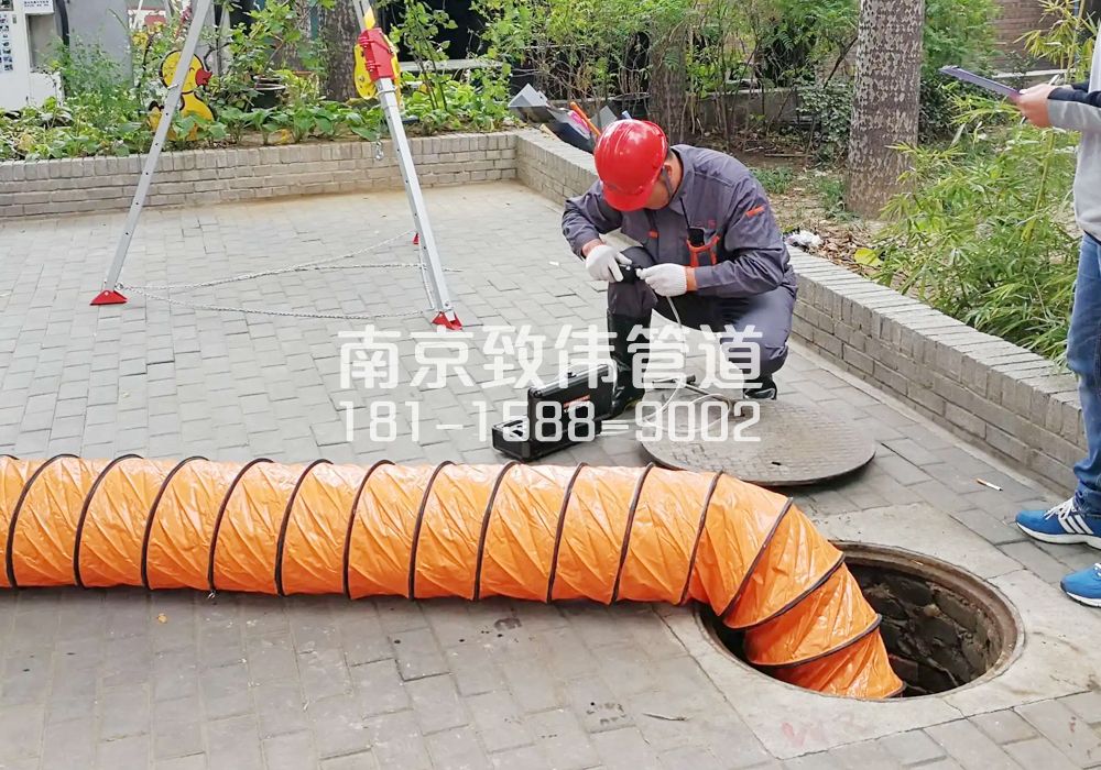 尧林仙居有限空间安全