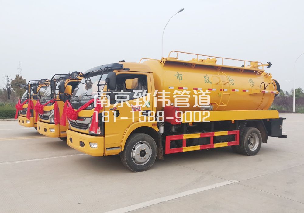 尧林仙居10方吸污车