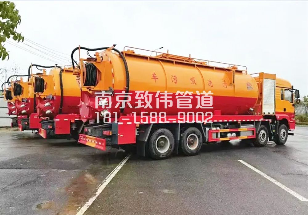 尧林仙居12方吸污清洗车