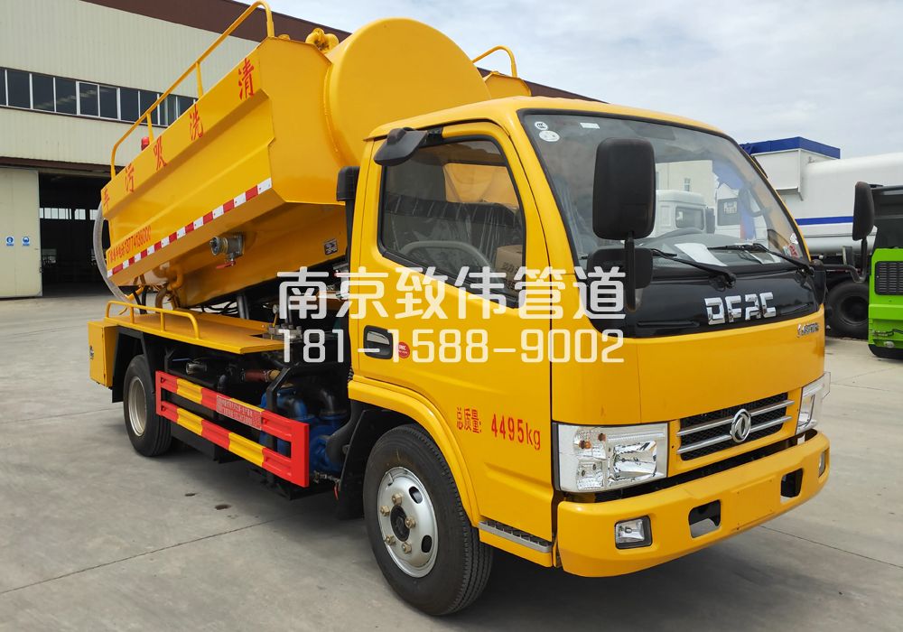 尧林仙居4方吸污车