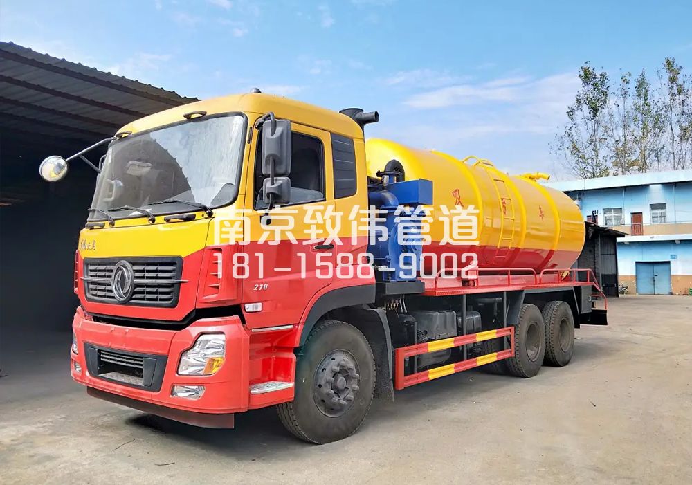 尧林仙居12方吸污车