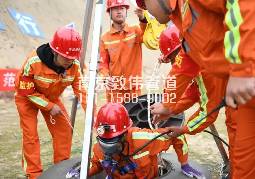 尧林仙居有限空间作业